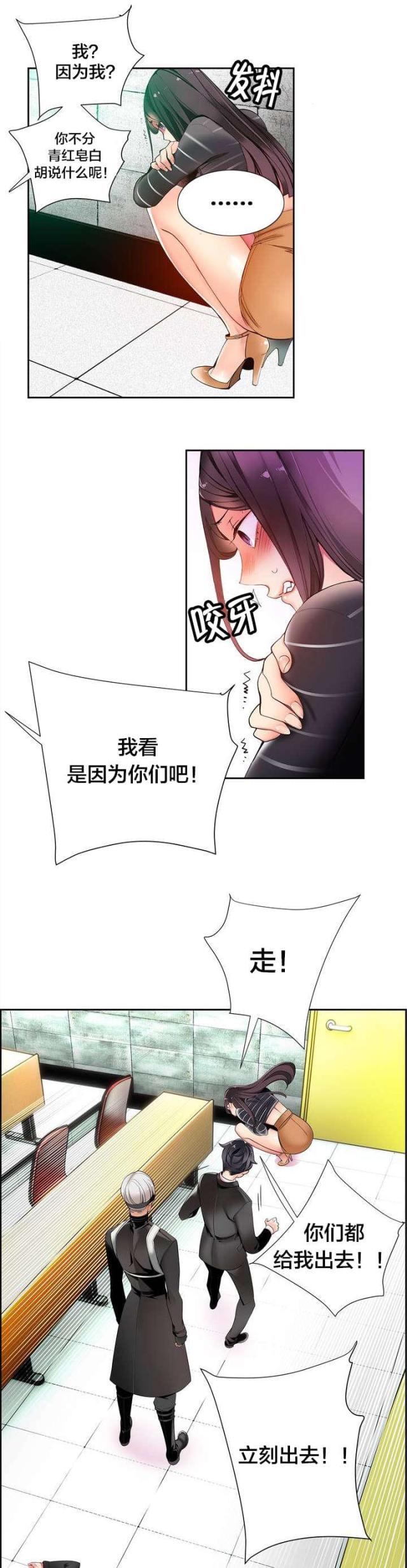 第20话10