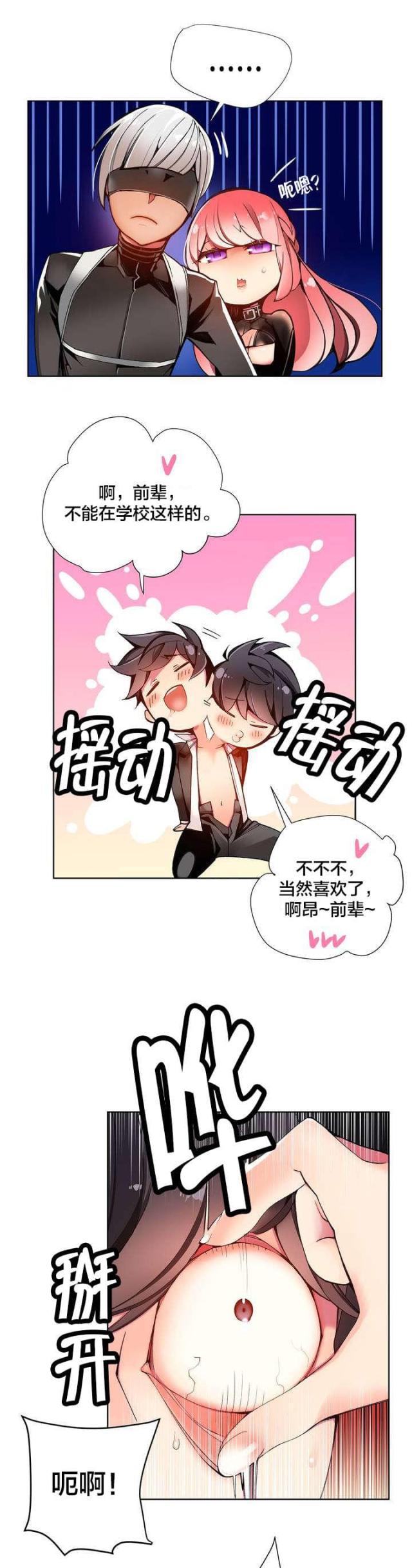 第19话14