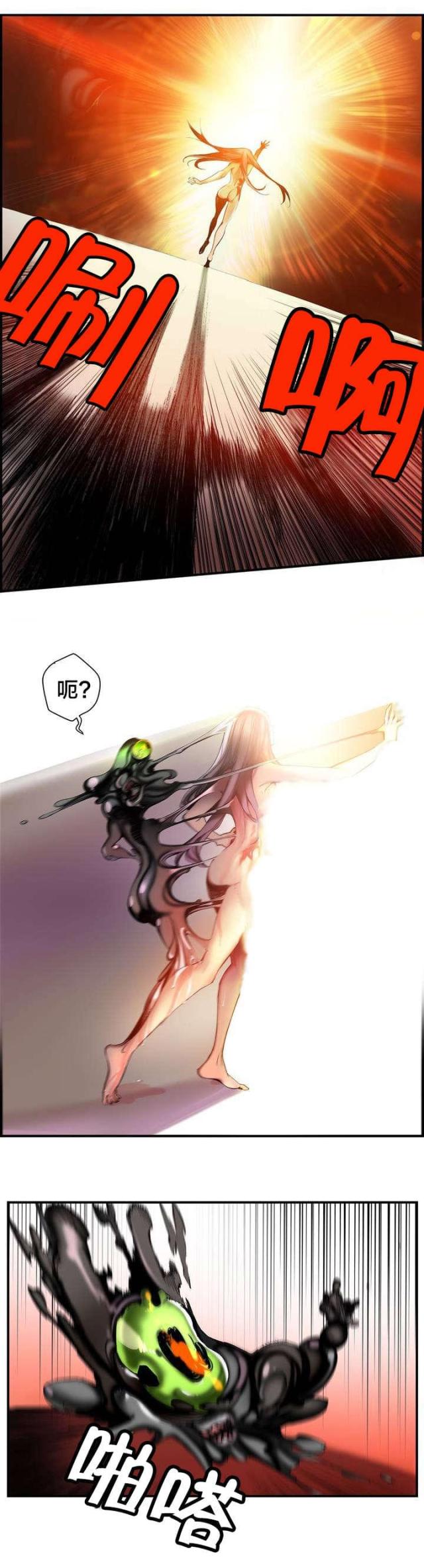 第87话7
