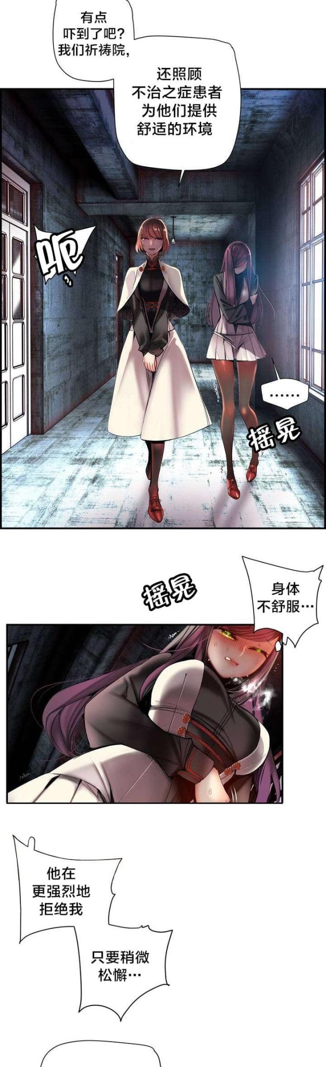 第78话14