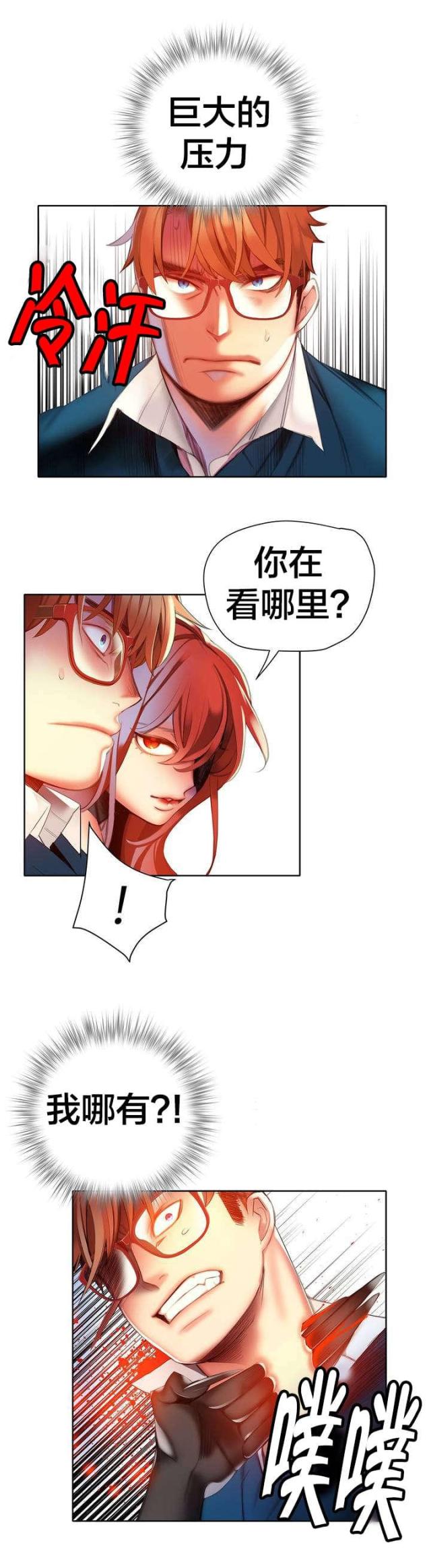 第46话11