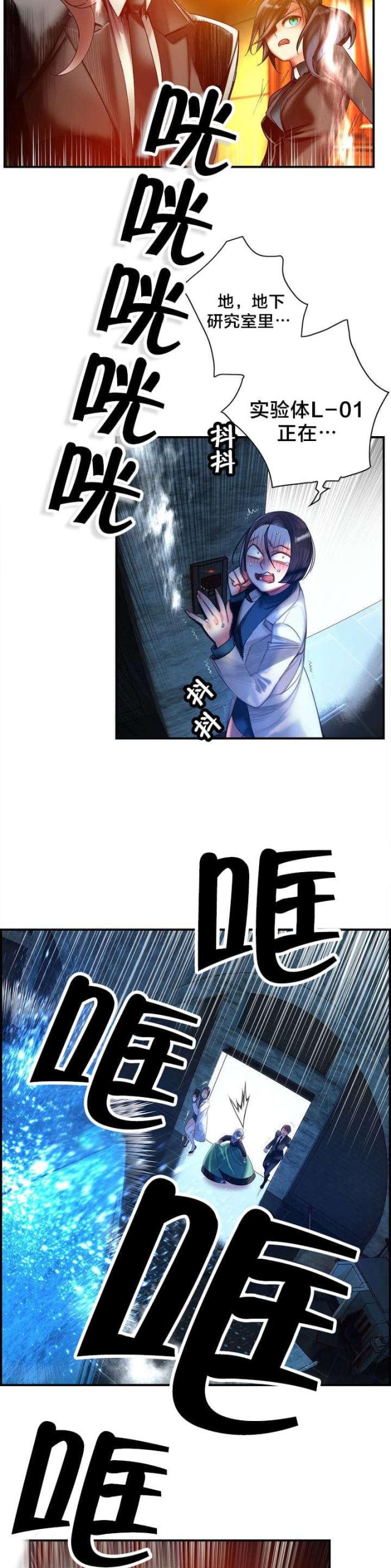 第88话14