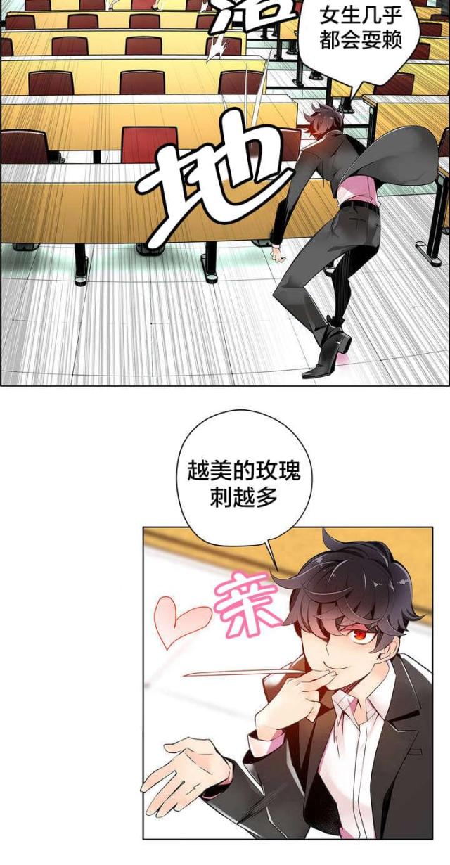 第14话17