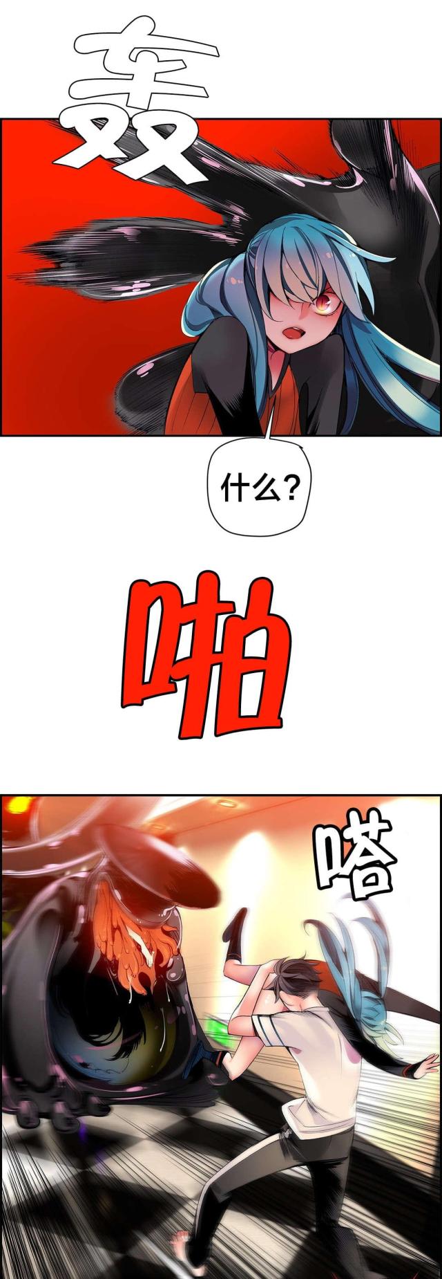 第43话9