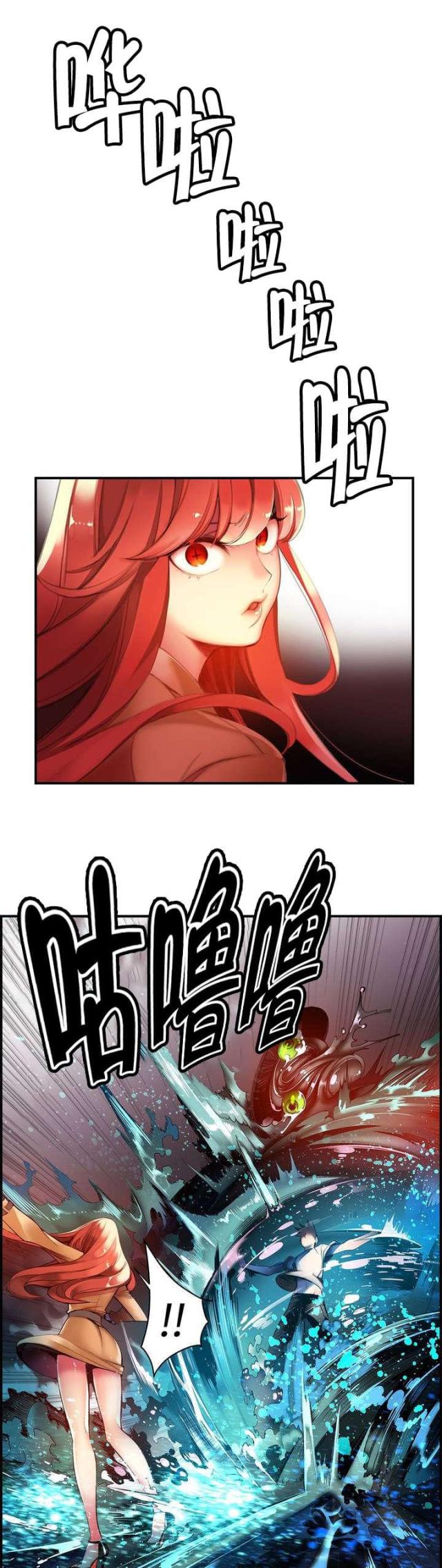 第48话8