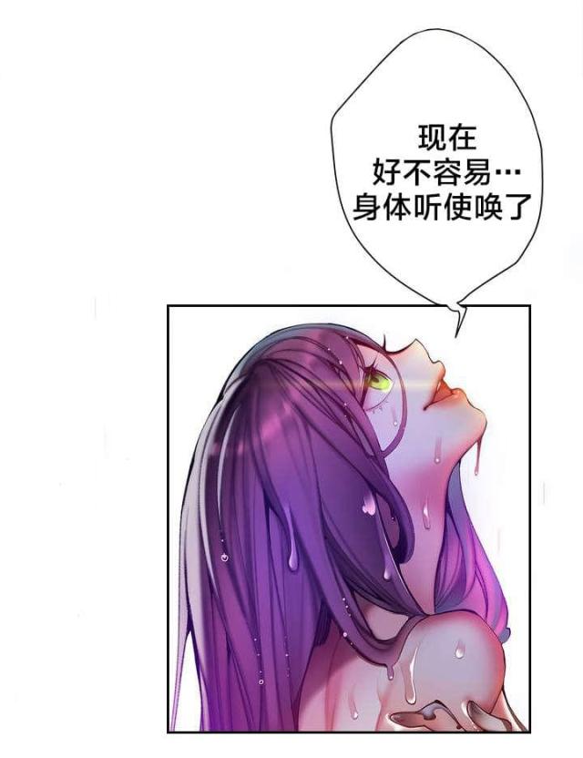 第79话6