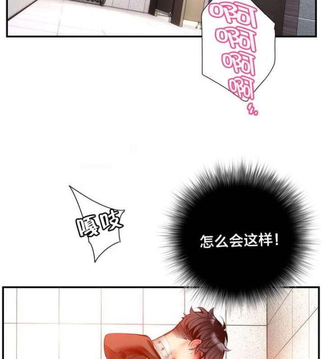 第71话15