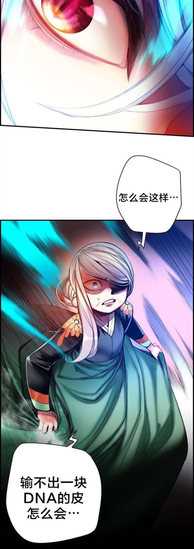 第88话16