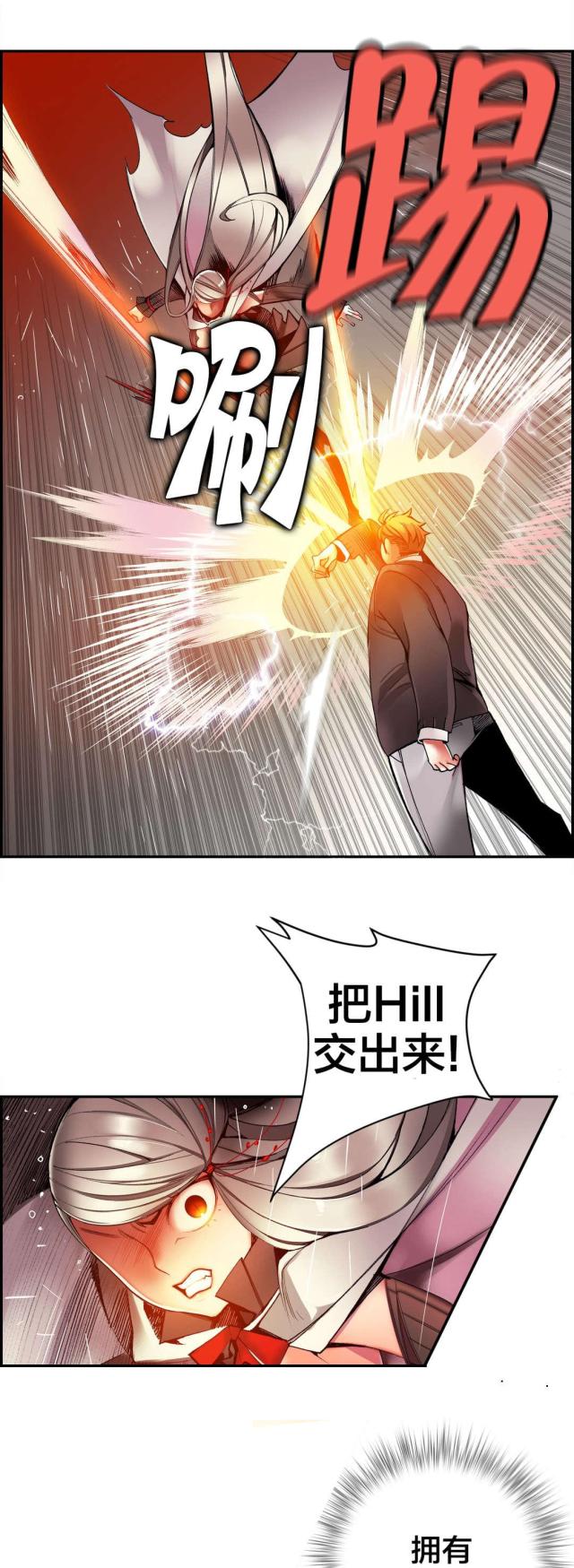 第28话14