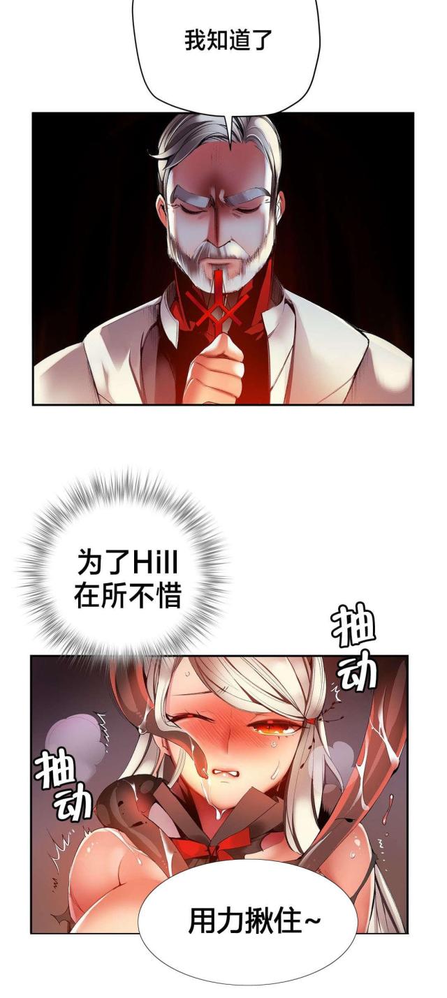 第33话8