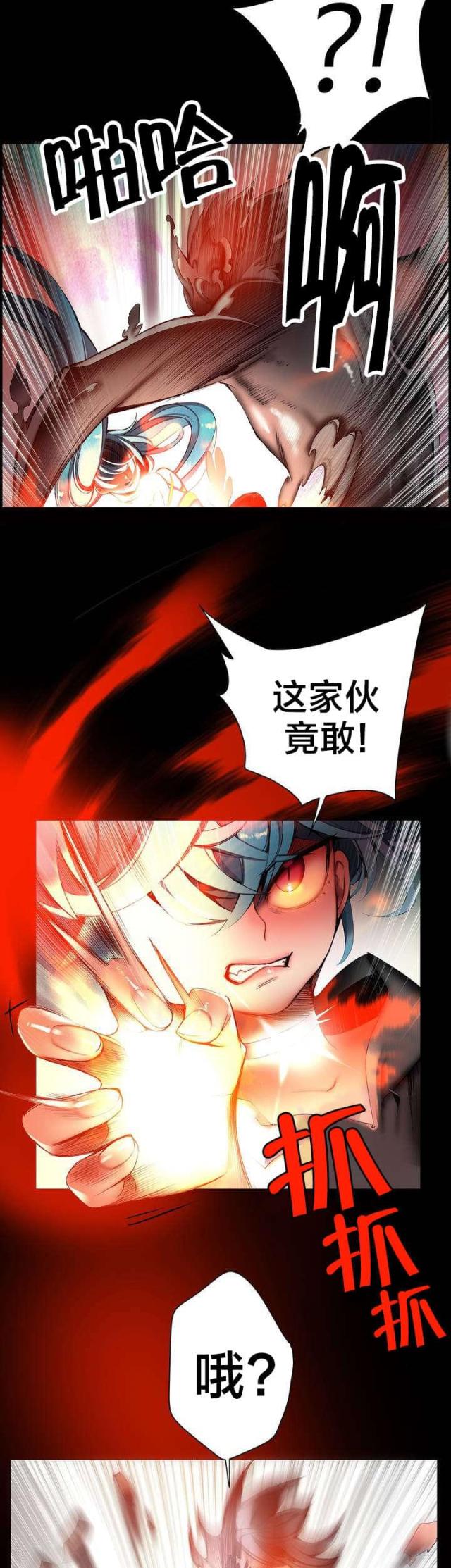 第64话7