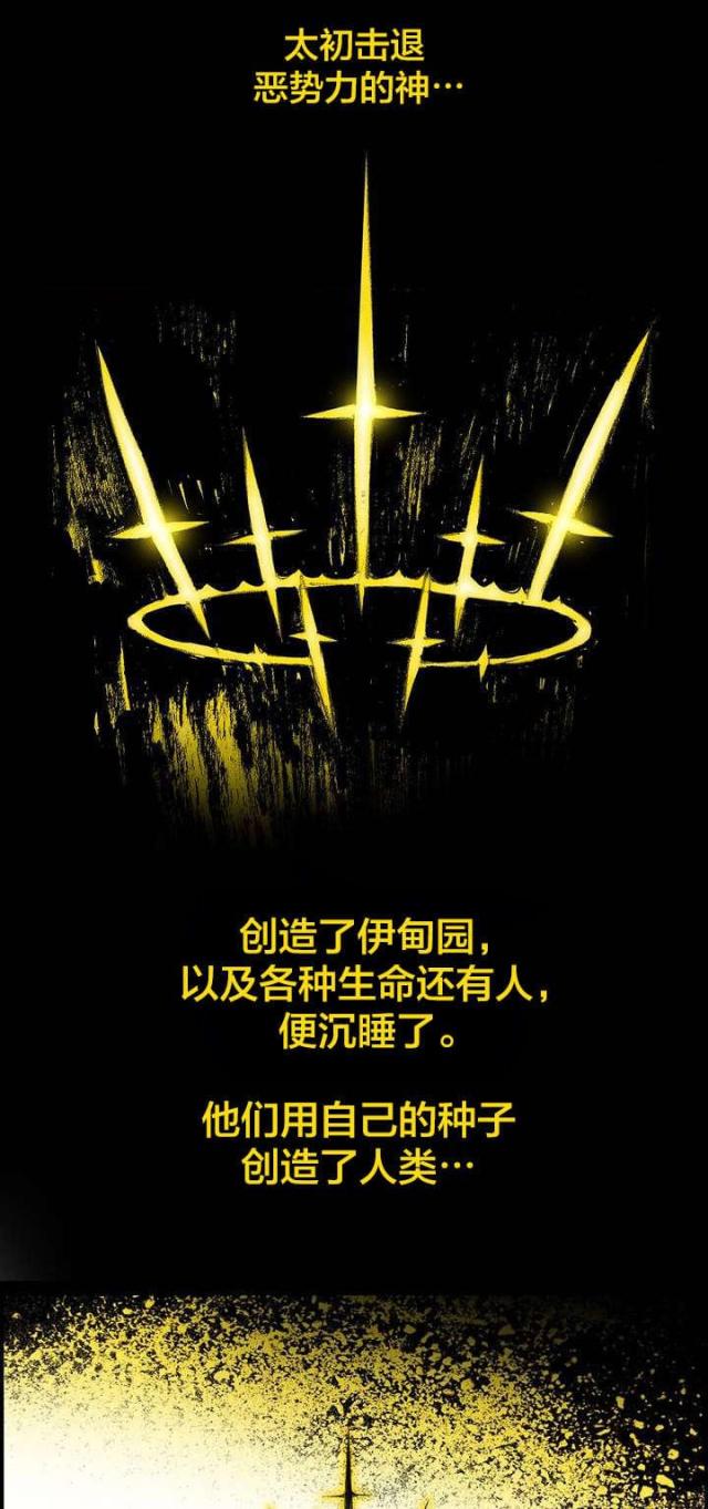 第87话0