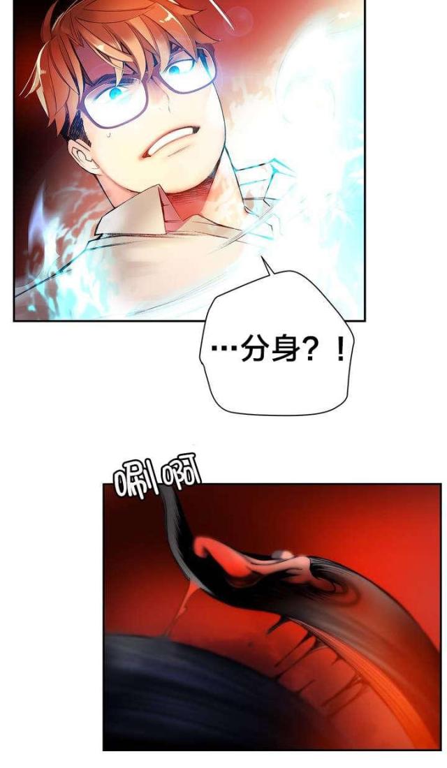 第55话3