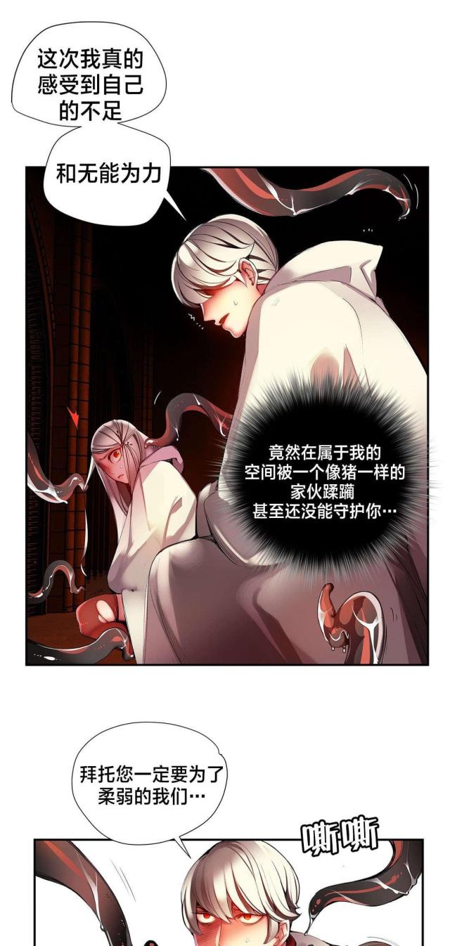 第33话6