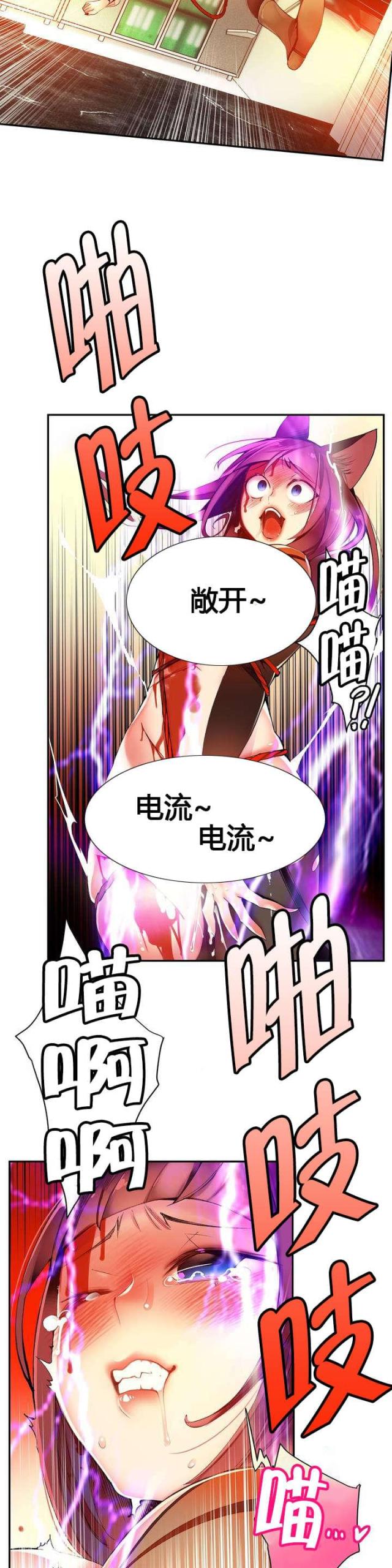 第46话1
