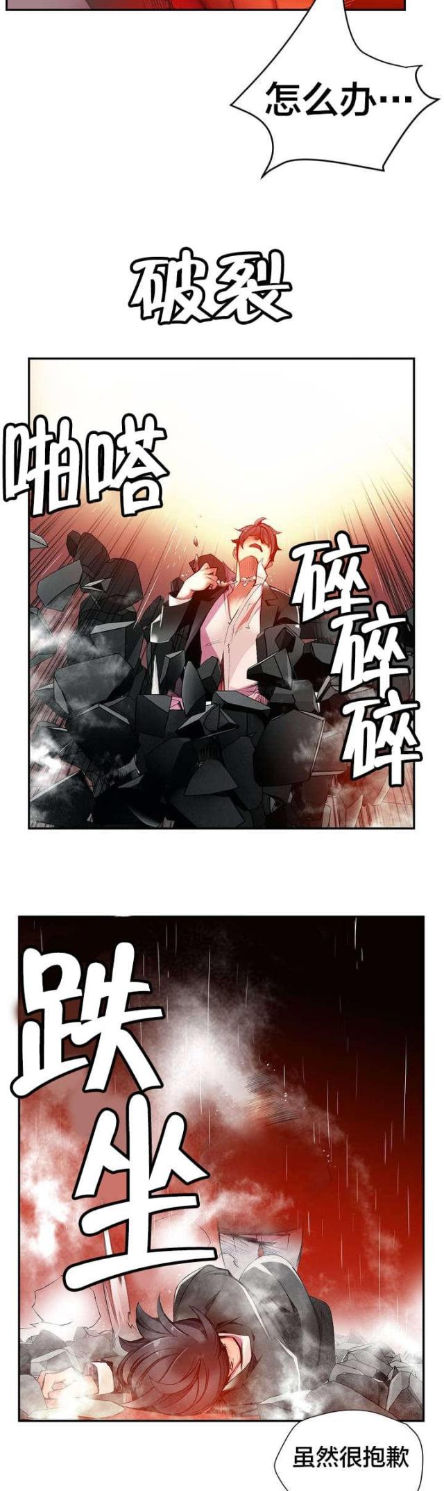 第28话6