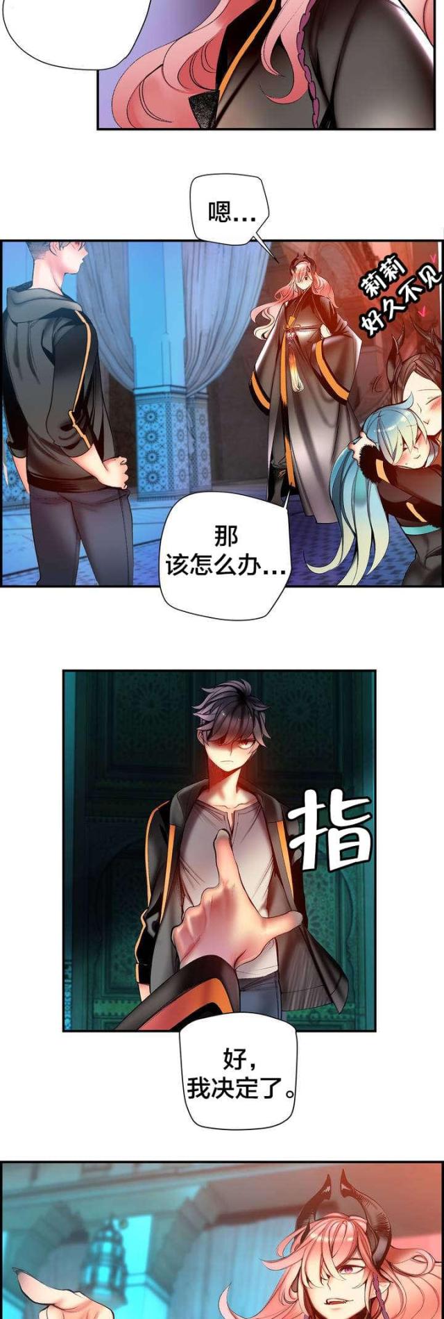 第81话10