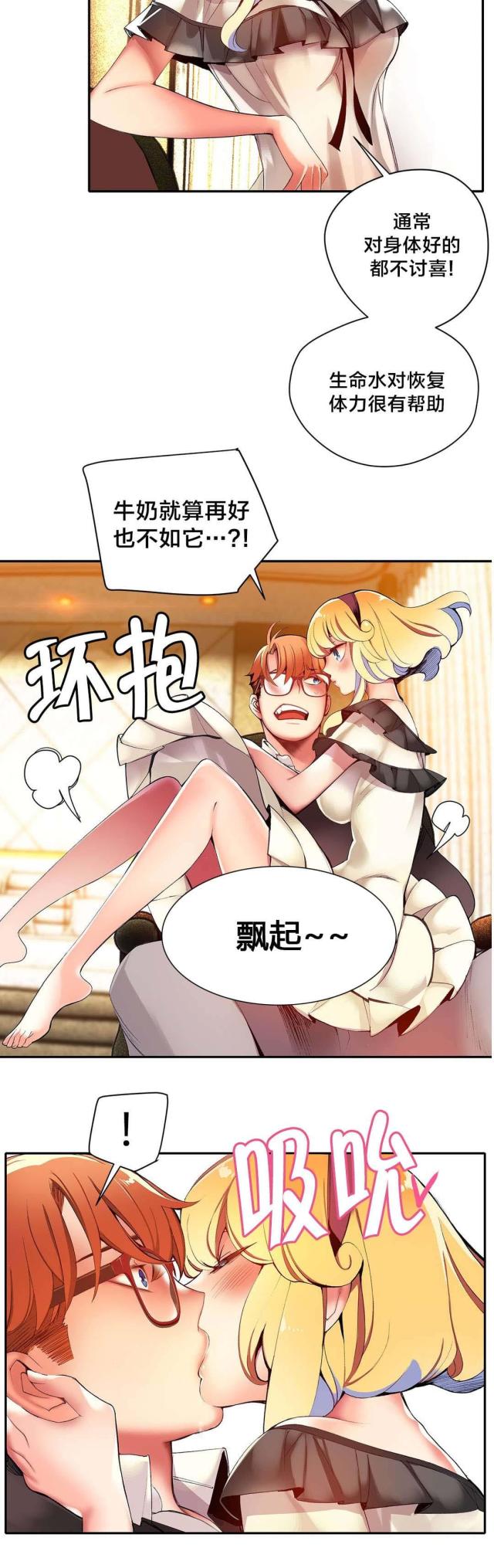第31话5
