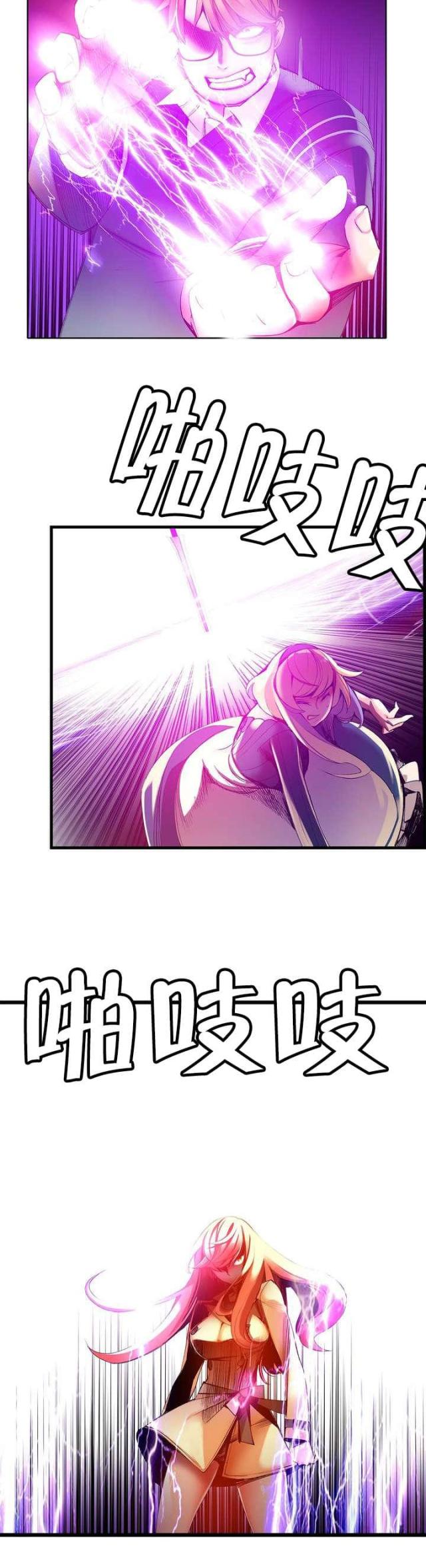第47话12