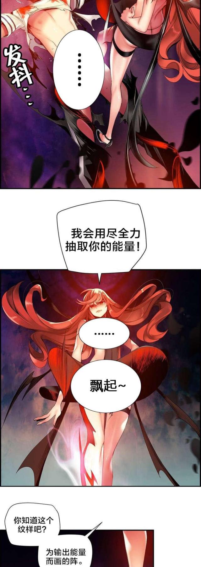 第52话10
