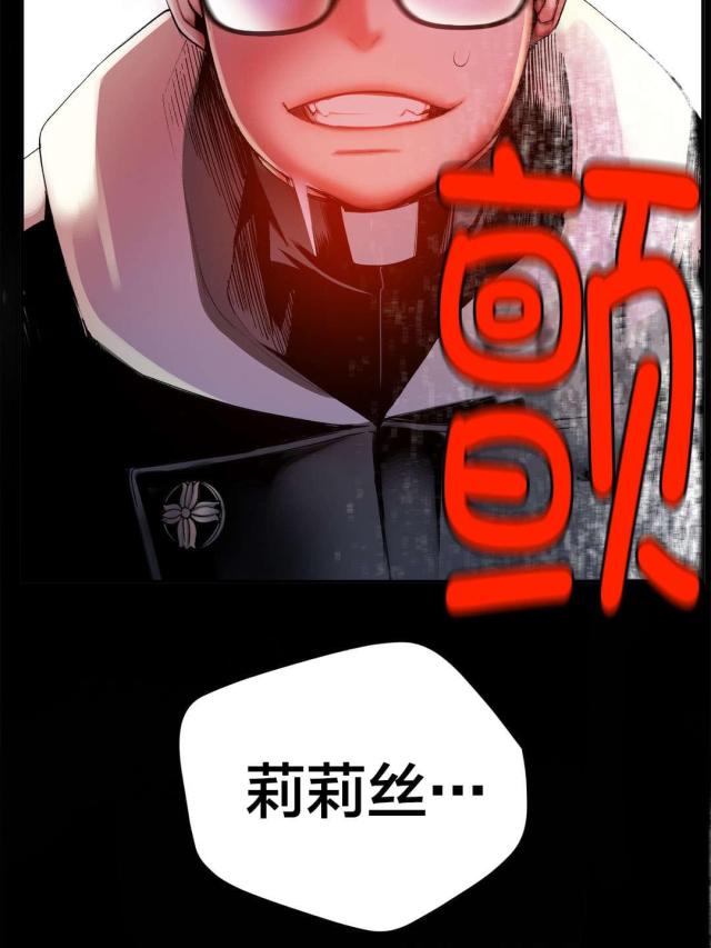 第29话20