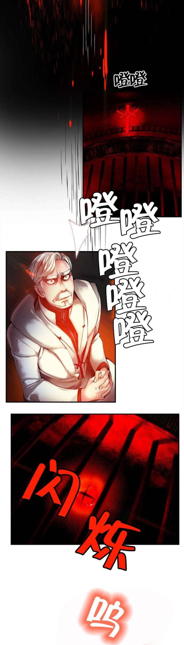 第79话8
