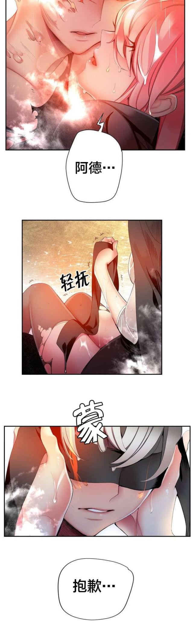 第35话10