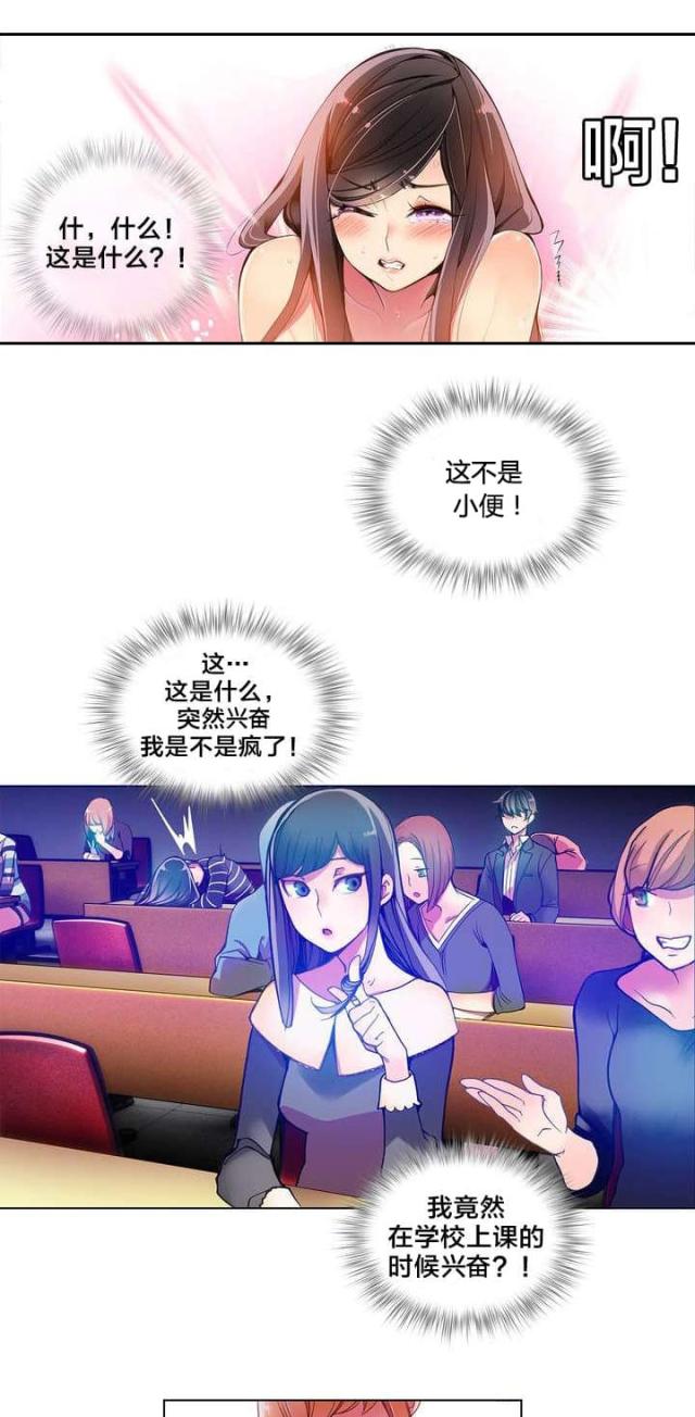 第10话7