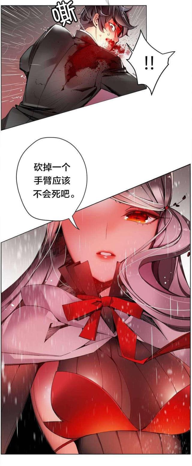 第25话13