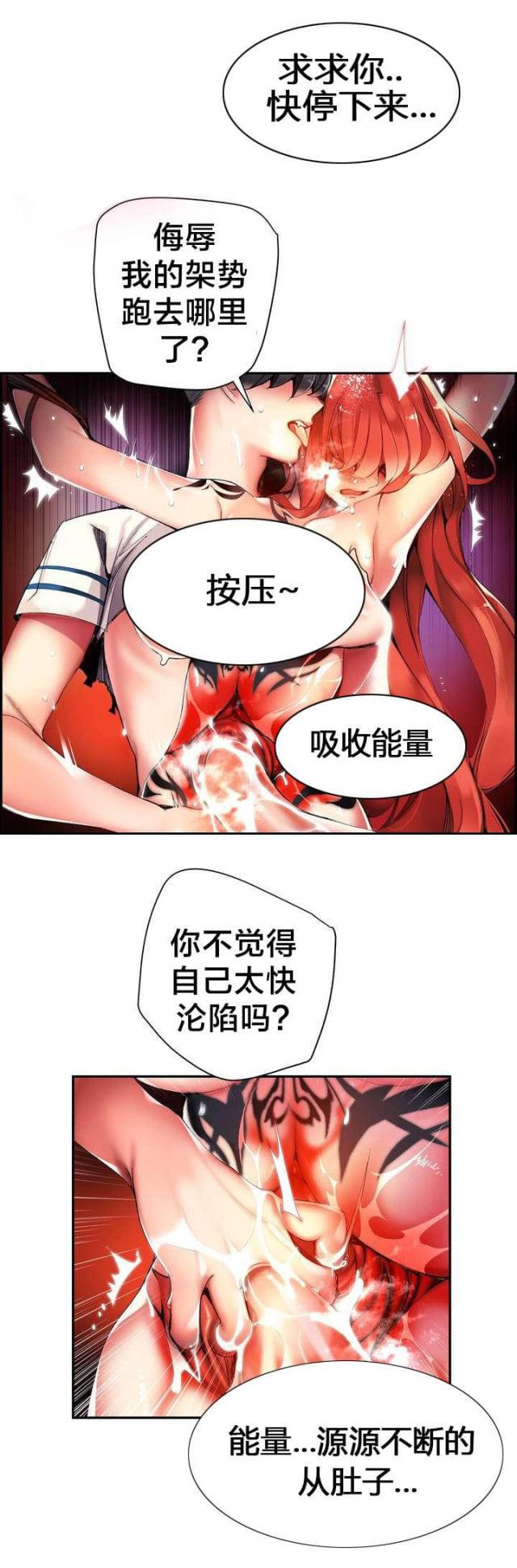 第58话14