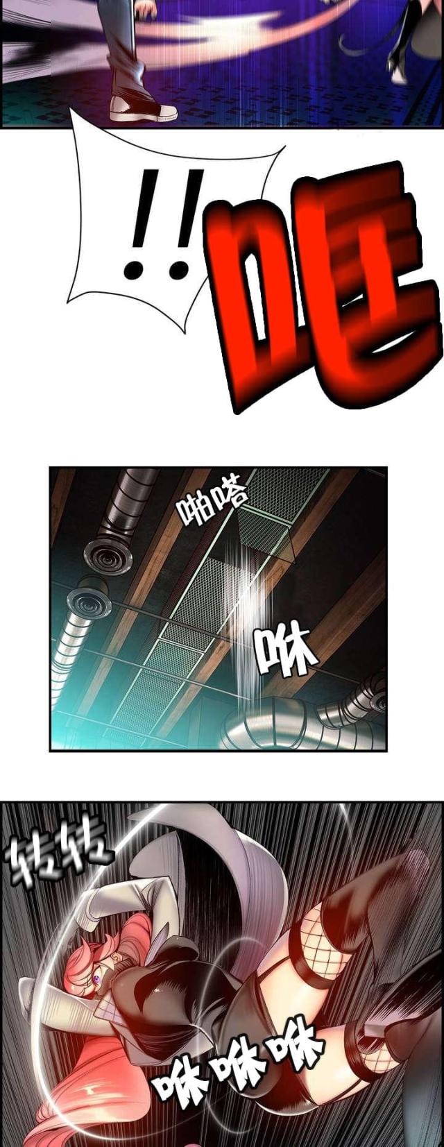 第81话14