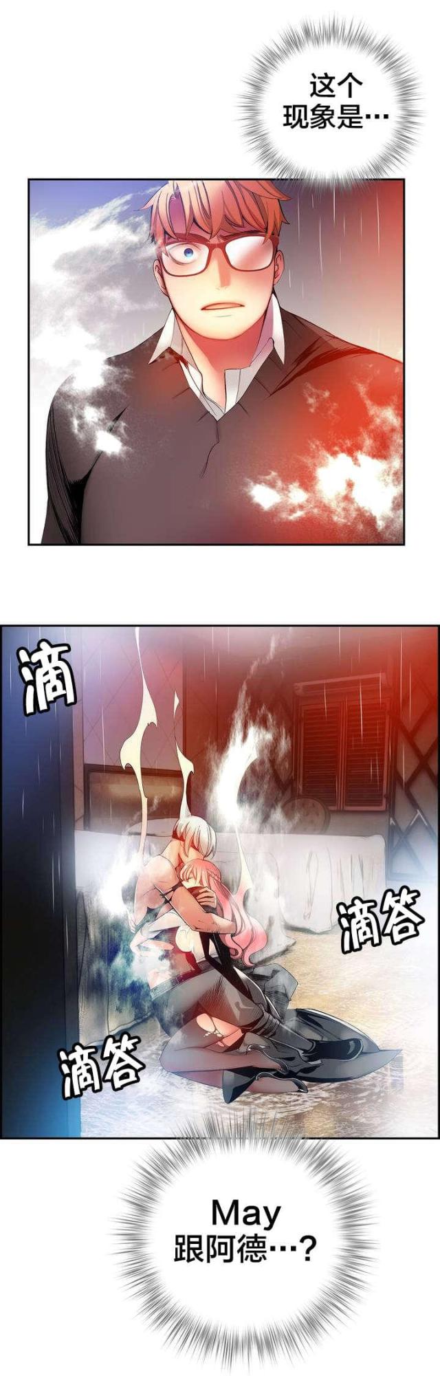 第35话13