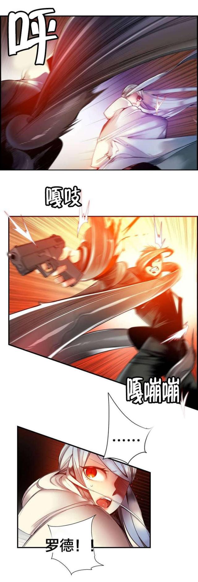 第66话8