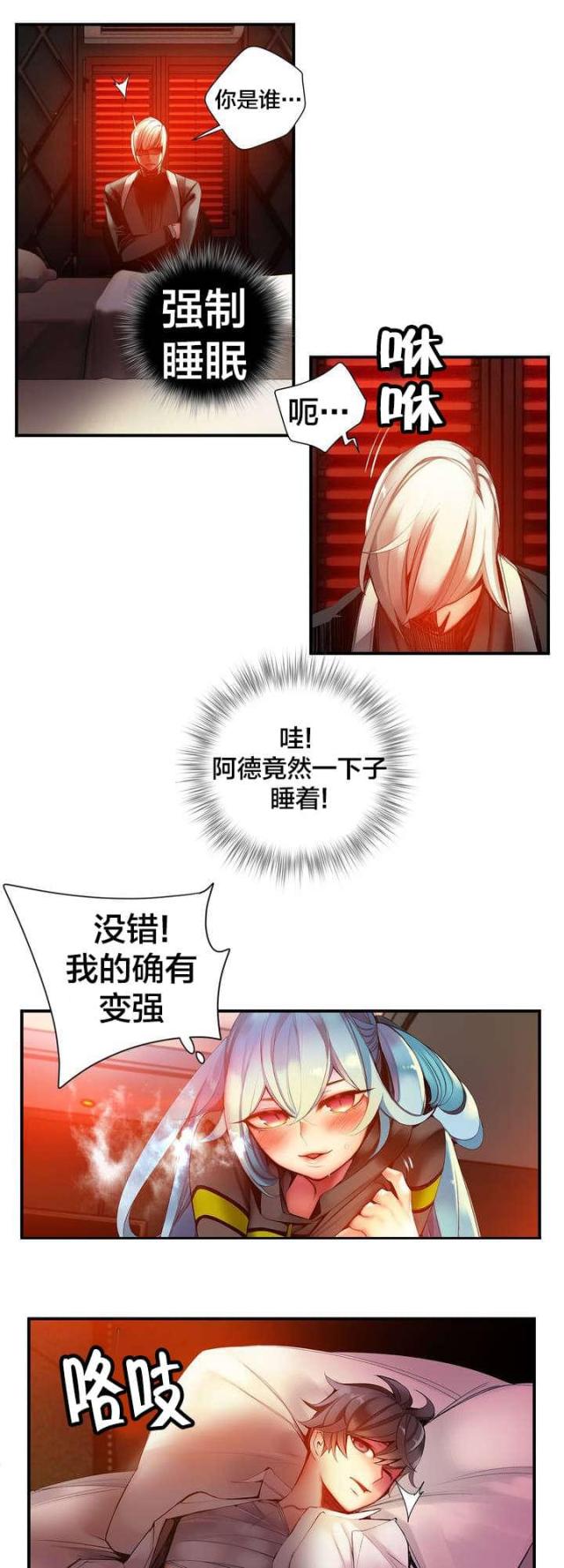 第63话8