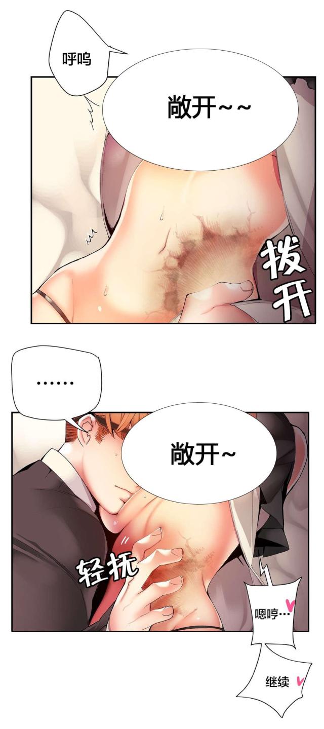 第31话8