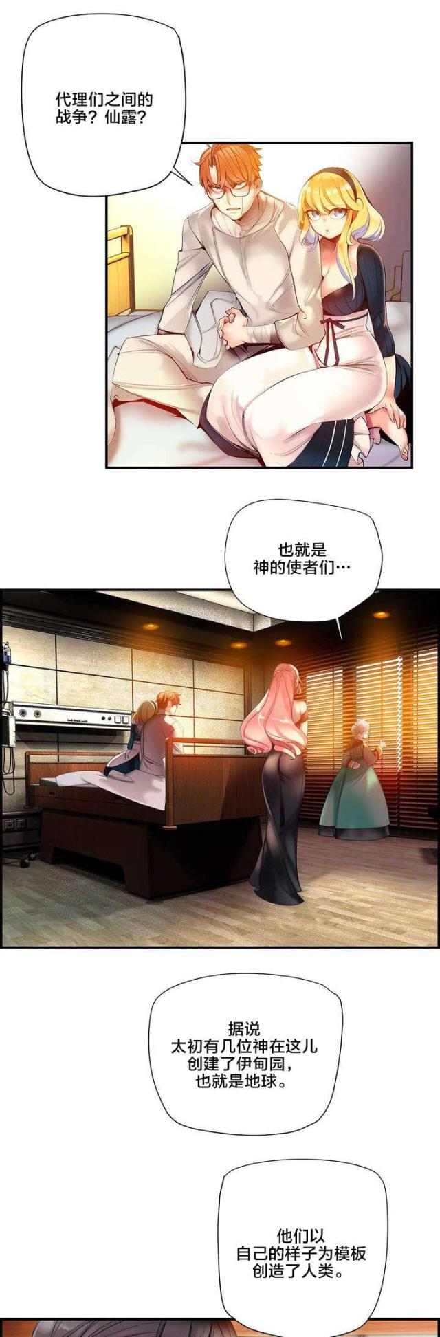 第72话10