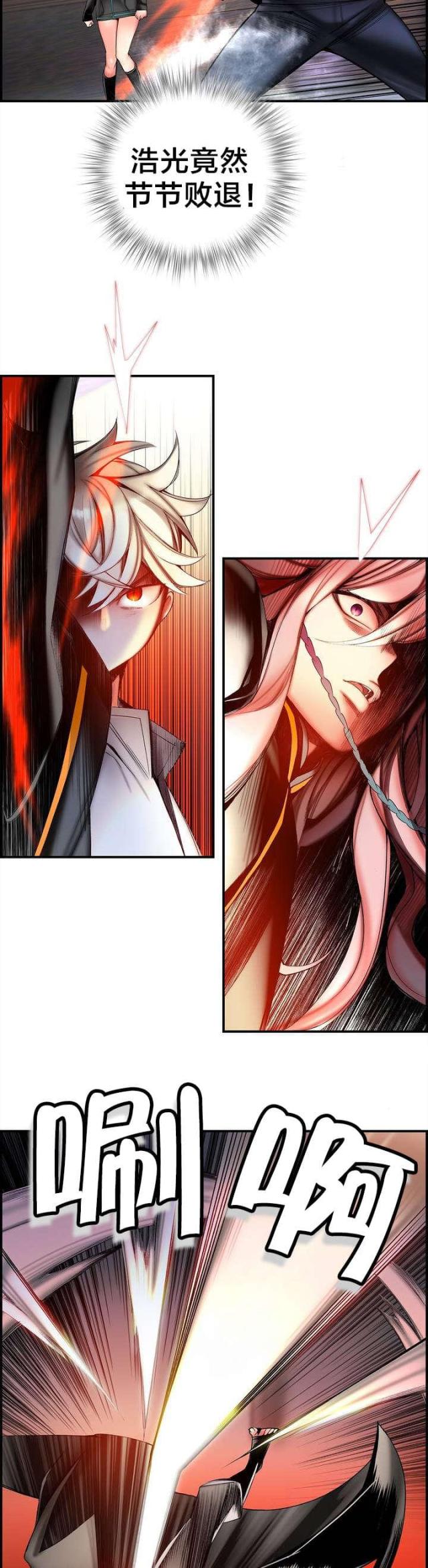 第88话6