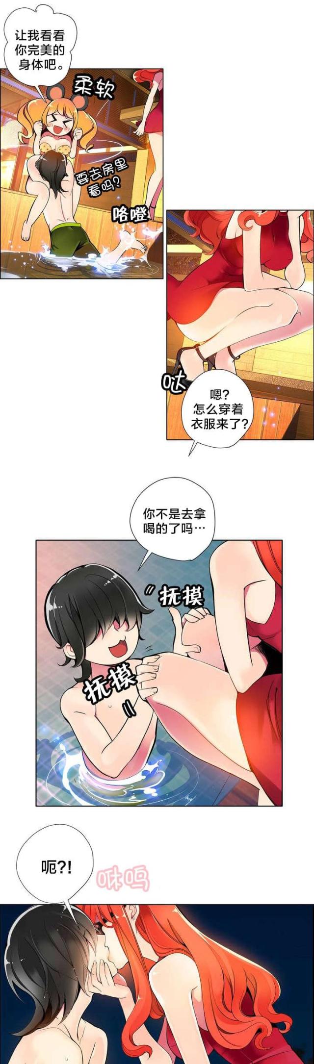 第8话8