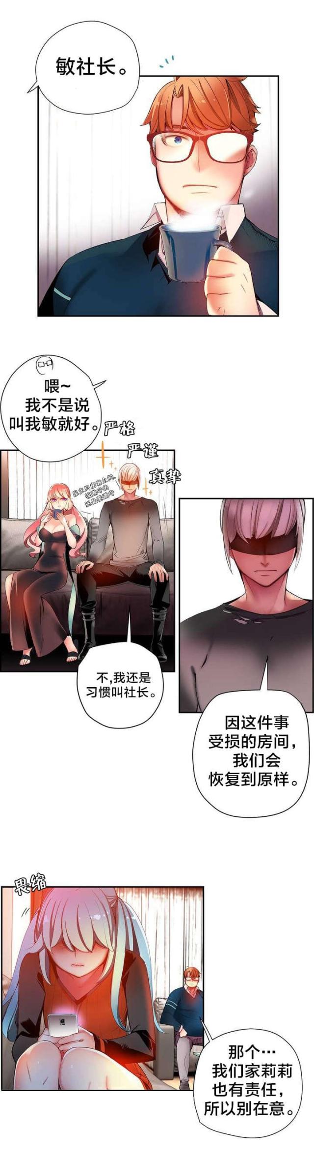 第36话12