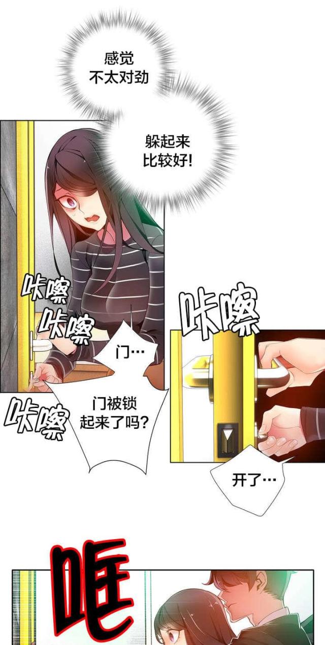 第13话11