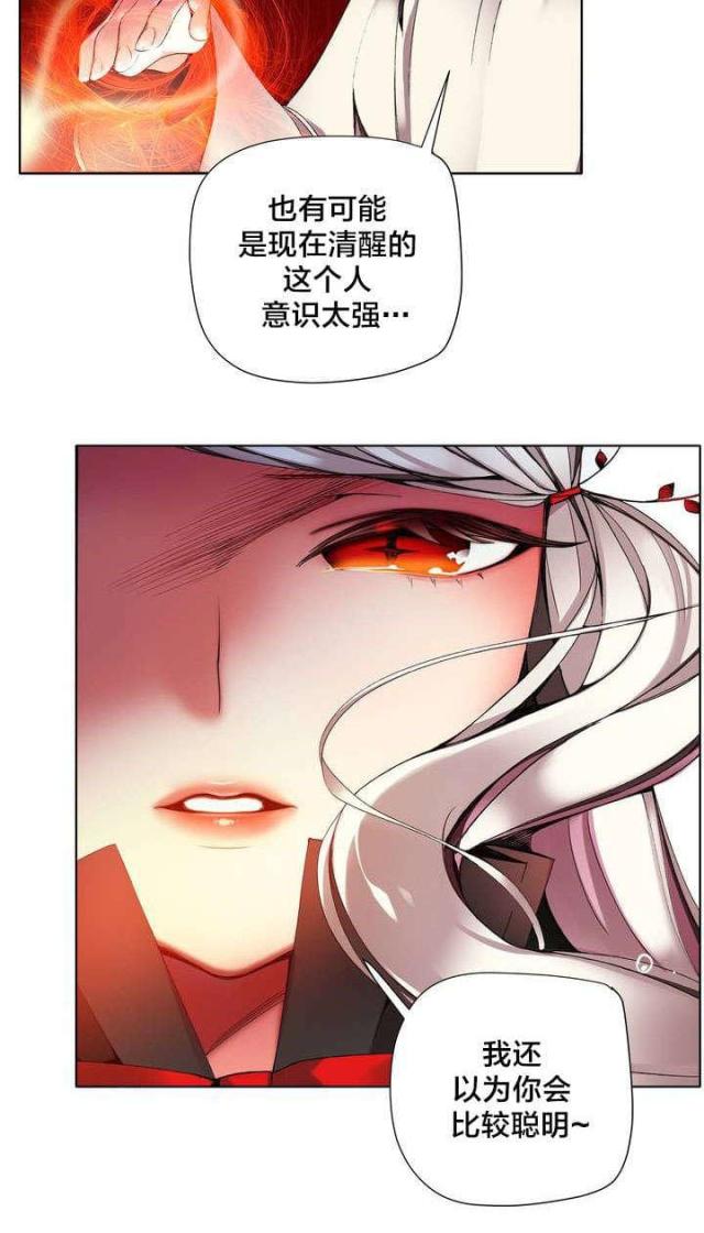 第22话12