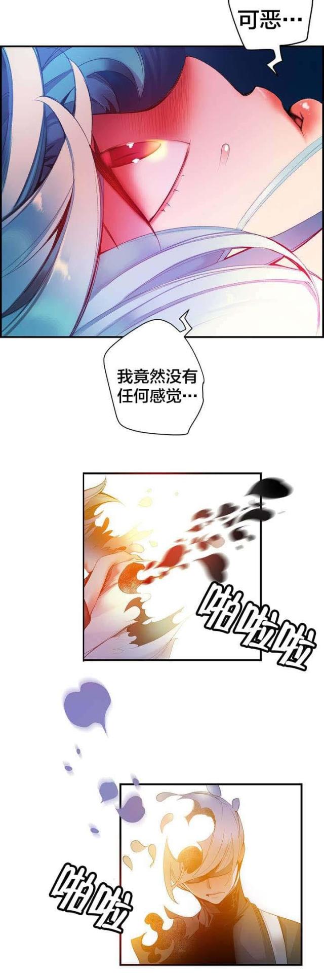第63话12