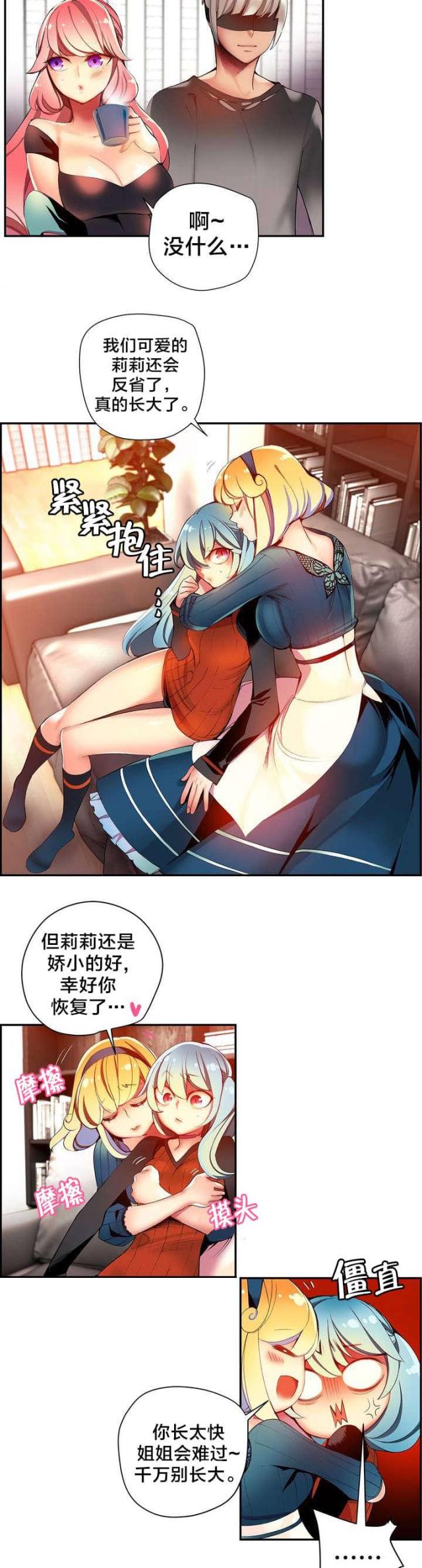 第36话14