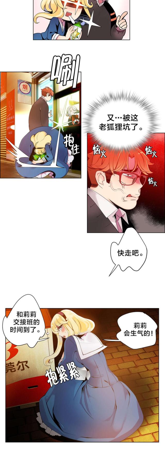 第4话8