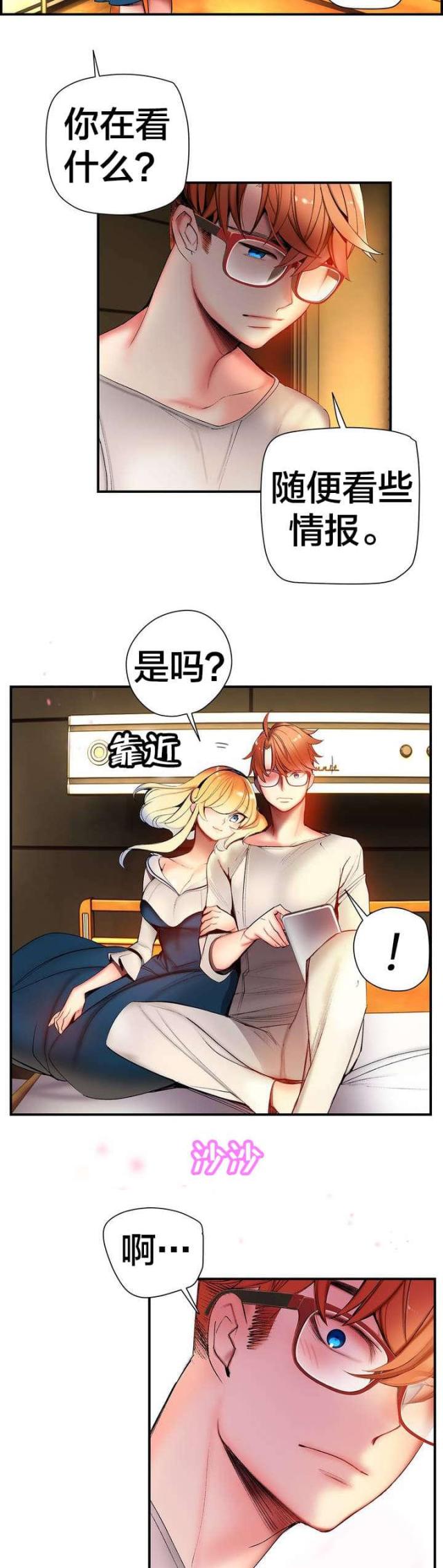 第83话10