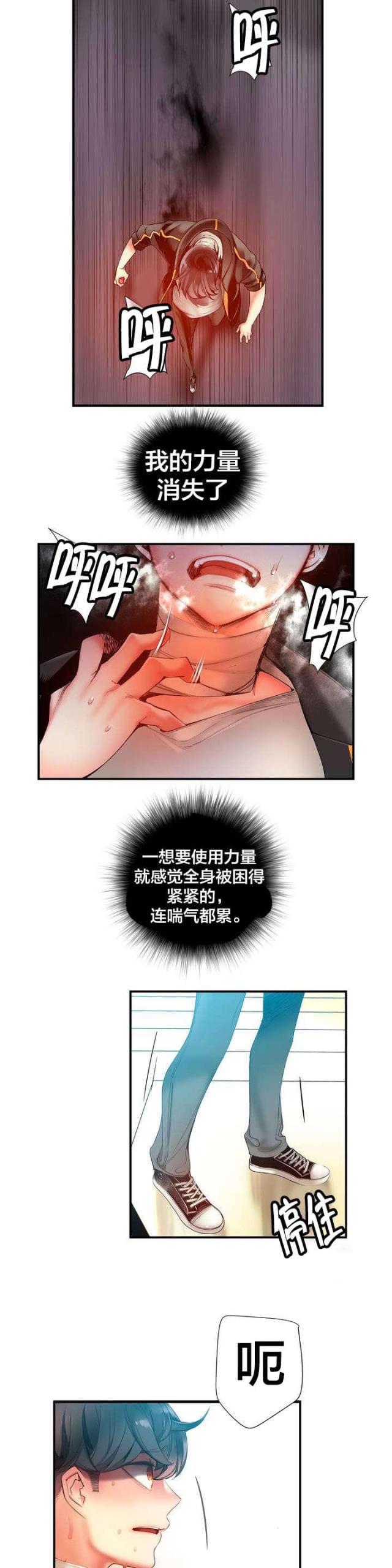 第71话1