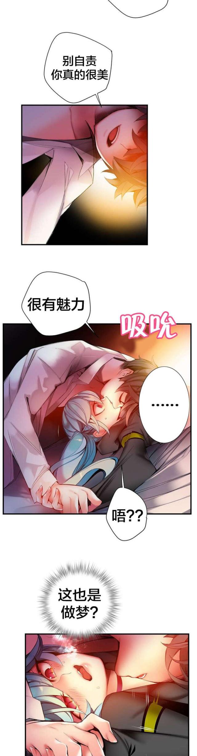第63话14