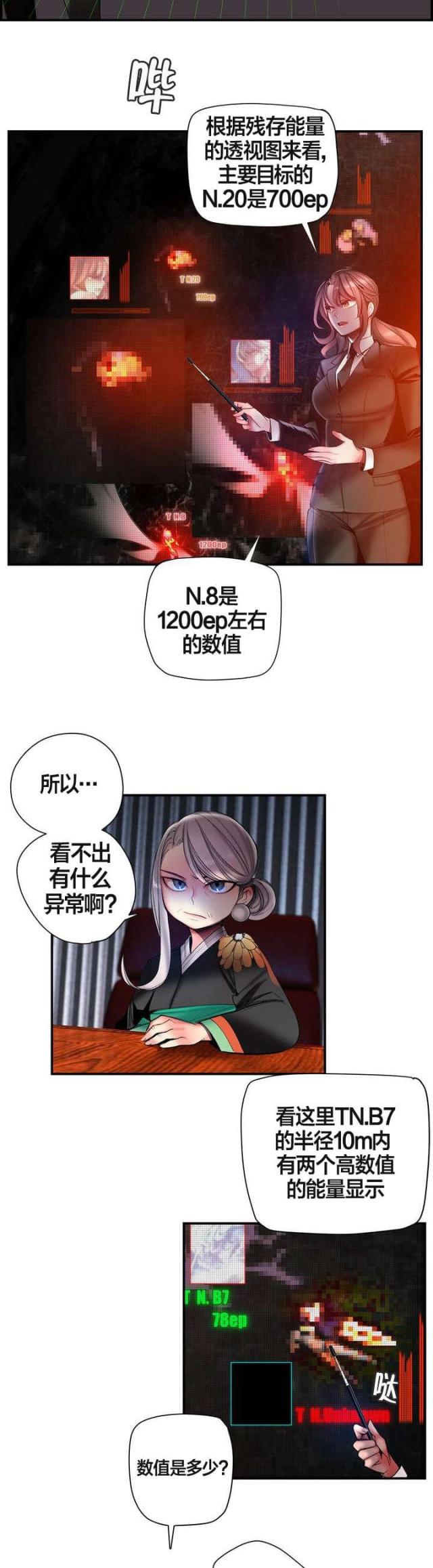 第77话1