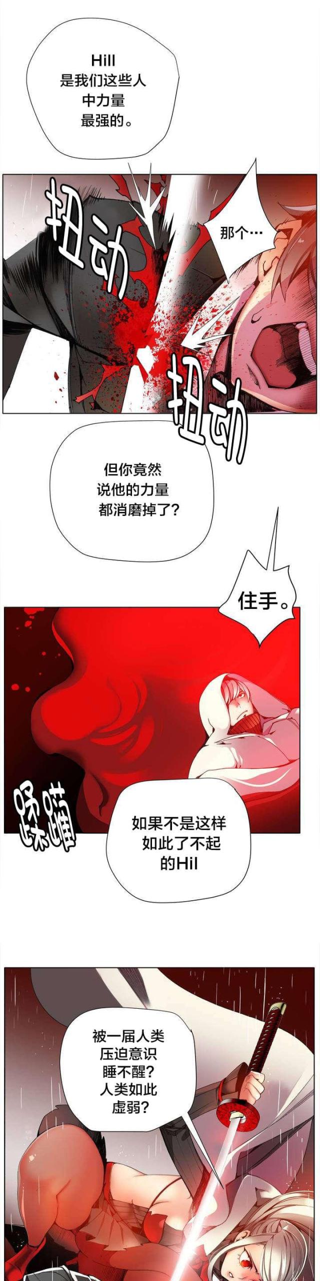 第22话13