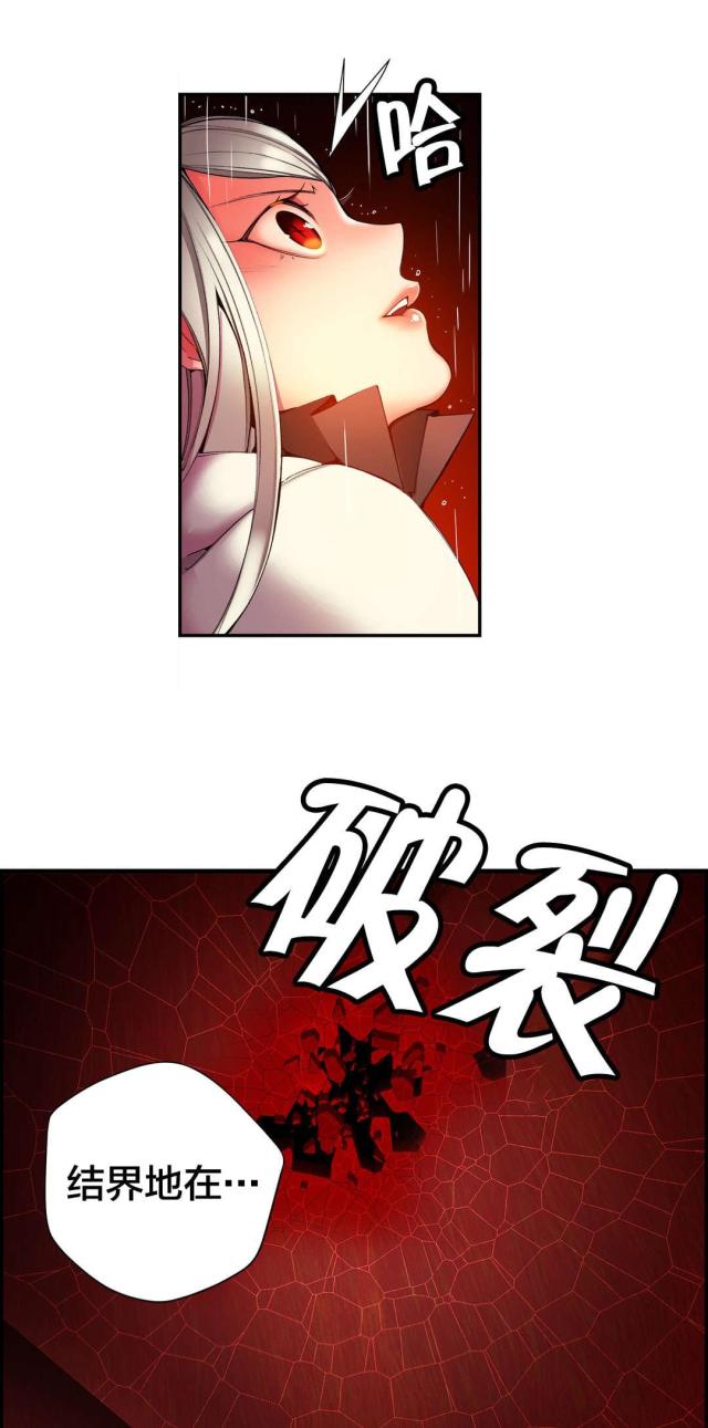 第28话16